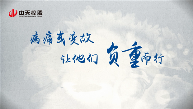 2019AG公司助学短片