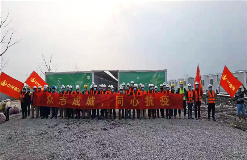 4月5日－18日，AG公司三建奉贤龙湖天街、朝阳广场等5个项目先后集结203名施工人员参与了4个方舱医院的建设、改造工程。